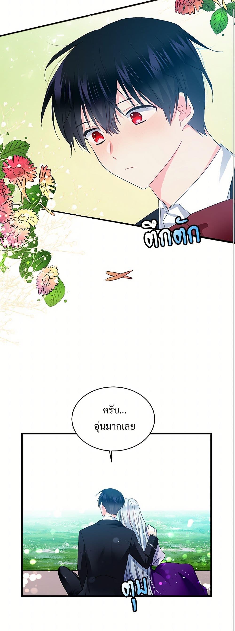 Manga-lc-com อ่านมังงะ อ่านการ์ตูน ออนไลน์ ฟรี The Lady’s Butler ตอนที่ 1 2 3 4 5 6 7 8 9 10 11 12 13 14 ฟรี ไม่มีโฆษณา Manga-lc - อ่าน มังงะ อ่าน การ์ตูน ออนไลน์ อ่านมังงะ ฟรี