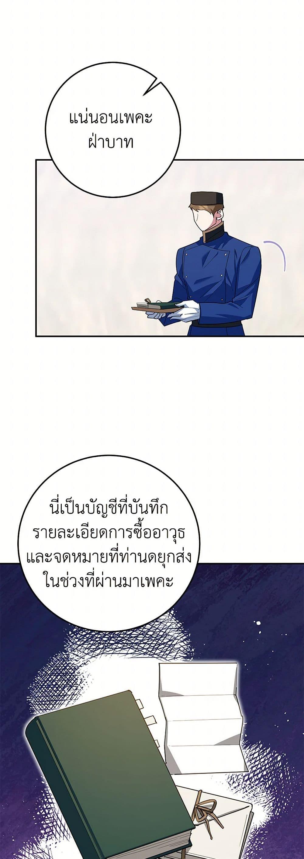 Manga-lc-com อ่านมังงะ อ่านการ์ตูน ออนไลน์ ฟรี A Divorced Evil Lady Bakes Cakes ตอนที่ 1 2 3 4 5 6 7 8 9 10 11 12 13 14 ฟรี ไม่มีโฆษณา Manga-lc - อ่าน มังงะ อ่าน การ์ตูน ออนไลน์ อ่านมังงะ ฟรี
