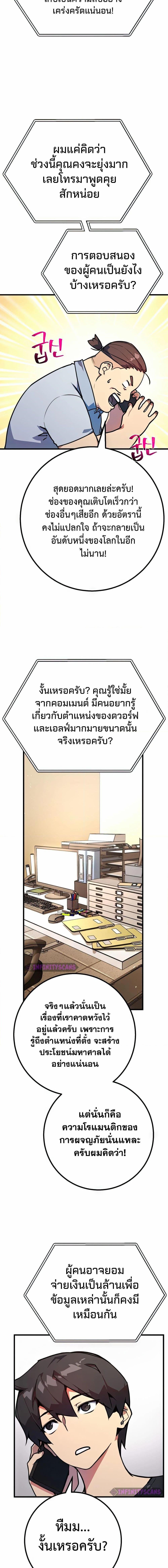 Manga-lc-com อ่านมังงะ อ่านการ์ตูน ออนไลน์ ฟรี World’s Strongest Troll ตอนที่ 1 2 3 4 5 6 7 8 9 10 11 12 13 14 ฟรี ไม่มีโฆษณา Manga-lc - อ่าน มังงะ อ่าน การ์ตูน ออนไลน์ อ่านมังงะ ฟรี