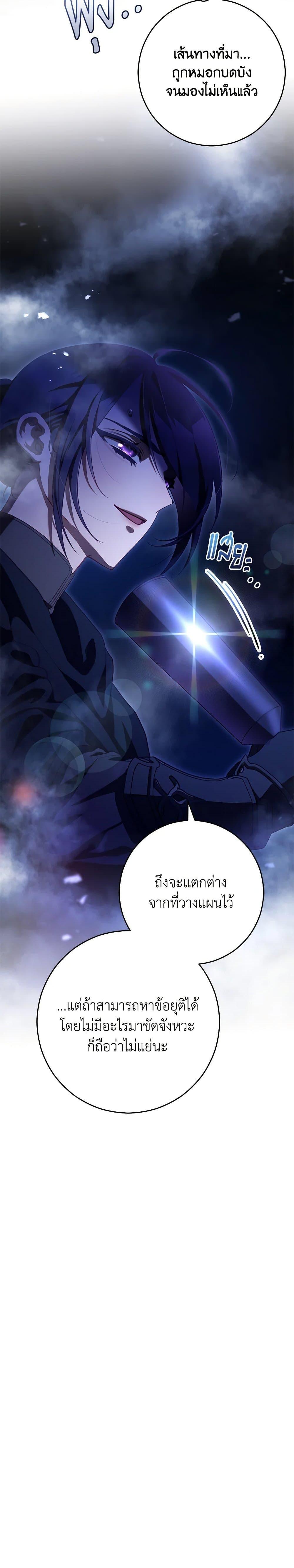 Manga-lc-com อ่านมังงะ อ่านการ์ตูน ออนไลน์ ฟรี Second Life of a Trash Princess ตอนที่ 1 2 3 4 5 6 7 8 9 10 11 12 13 14 ฟรี ไม่มีโฆษณา Manga-lc - อ่าน มังงะ อ่าน การ์ตูน ออนไลน์ อ่านมังงะ ฟรี