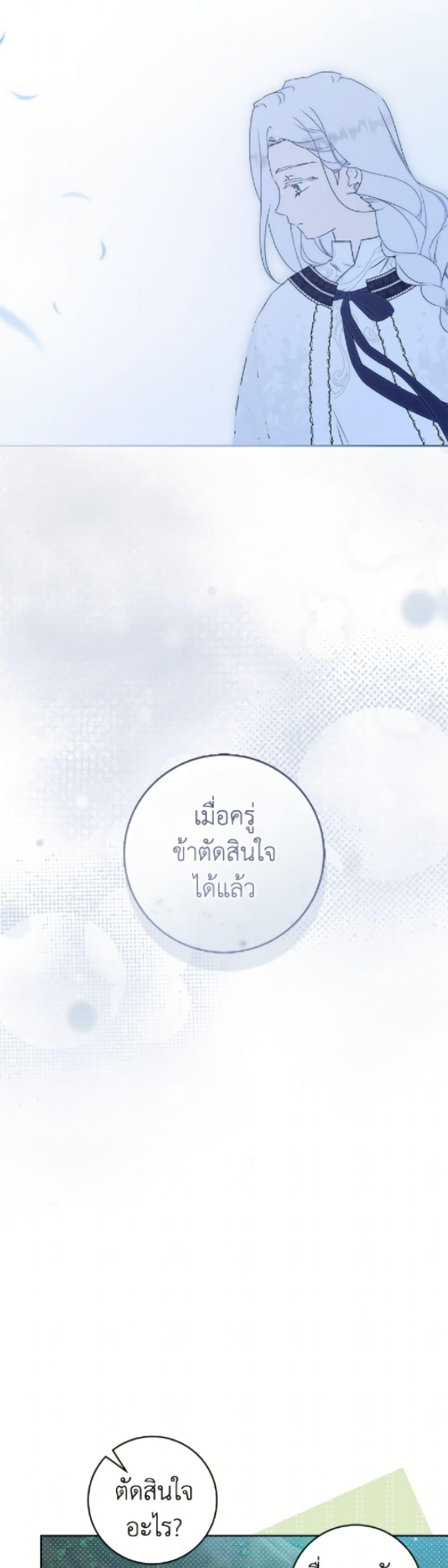 Manga-lc-com อ่านมังงะ อ่านการ์ตูน ออนไลน์ ฟรี I Became the Despised Granddaughter of the Powerful Martial Arts Family ตอนที่ 1 2 3 4 5 6 7 8 9 10 11 12 13 14 ฟรี ไม่มีโฆษณา Manga-lc - อ่าน มังงะ อ่าน การ์ตูน ออนไลน์ อ่านมังงะ ฟรี