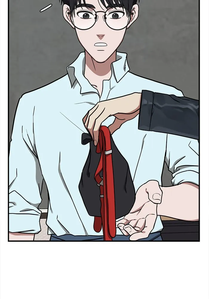 ช่วยเปลี่ยนฉันที ตอนที่ 81. เอเดน 1 รูปที่ 17