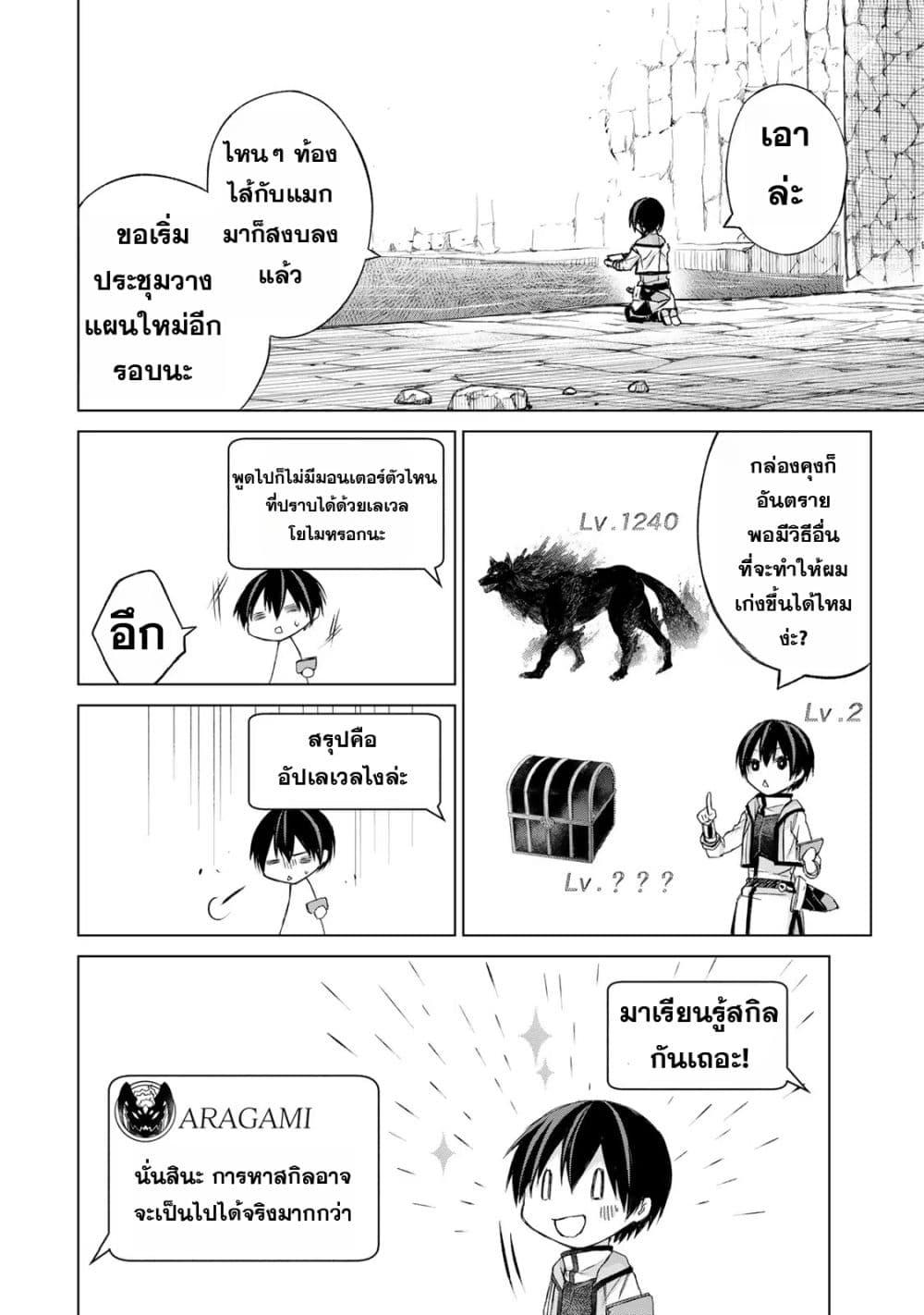 Manga-lc-com อ่านมังงะ อ่านการ์ตูน ออนไลน์ ฟรี Listener ni Damasarete Dungeon no Sai Kasou kara Dasshutsu RTA suru Koto ni Natta ตอนที่ 1 2 3 4 5 6 7 8 9 10 11 12 13 14 ฟรี ไม่มีโฆษณา Manga-lc - อ่าน มังงะ อ่าน การ์ตูน ออนไลน์ อ่านมังงะ ฟรี