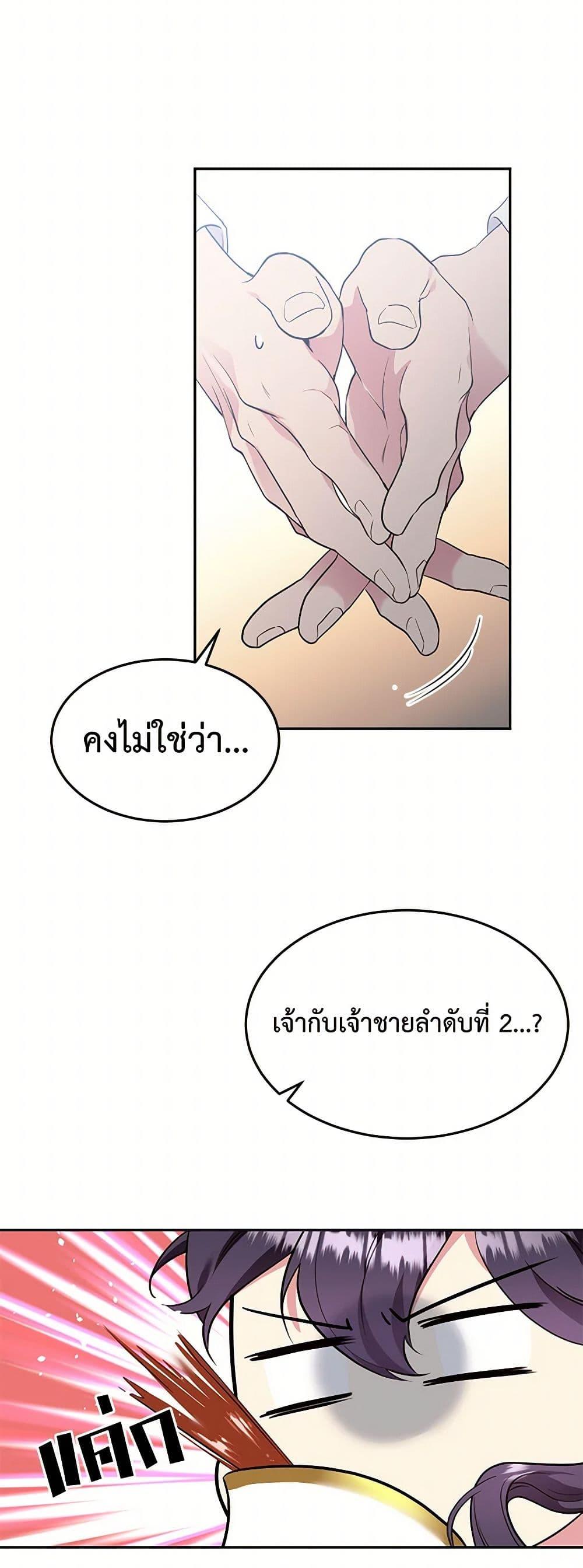 Manga-lc-com อ่านมังงะ อ่านการ์ตูน ออนไลน์ ฟรี My Goal is to Live a Long ตอนที่ 1 2 3 4 5 6 7 8 9 10 11 12 13 14 ฟรี ไม่มีโฆษณา Manga-lc - อ่าน มังงะ อ่าน การ์ตูน ออนไลน์ อ่านมังงะ ฟรี