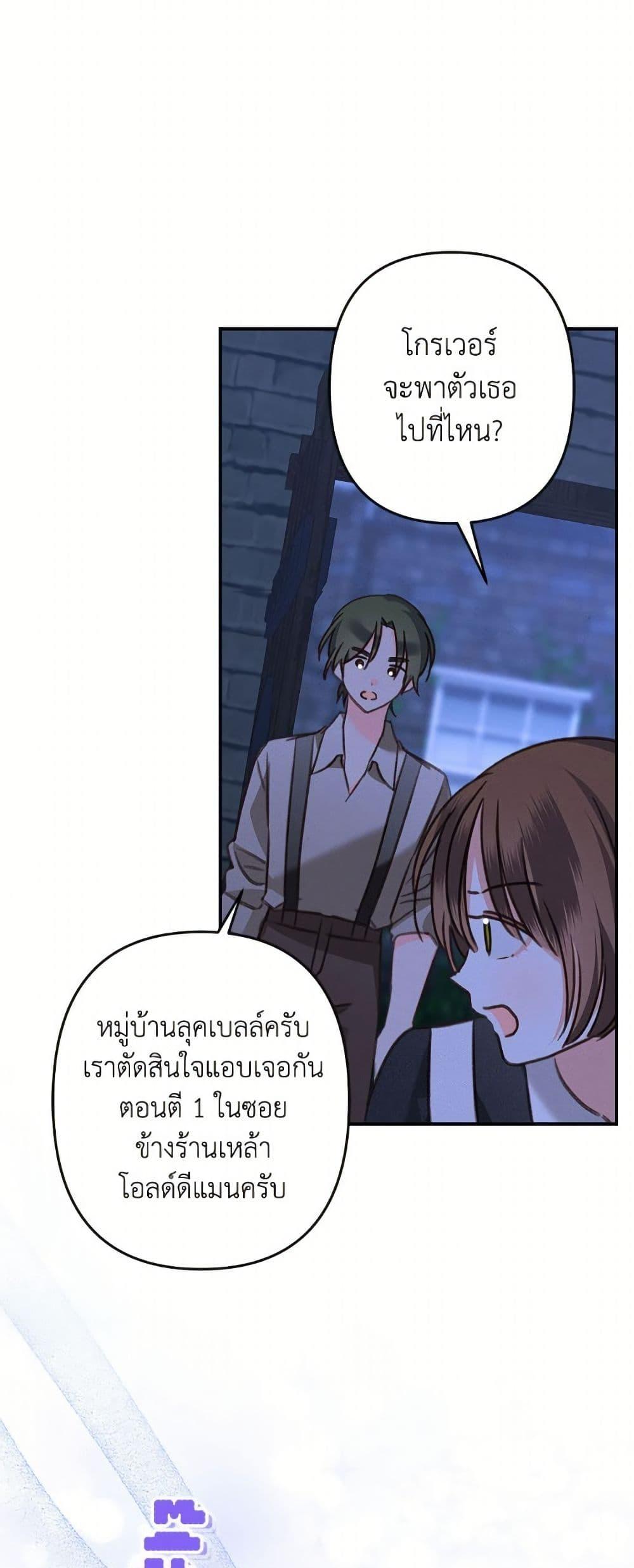 Manga-lc-com อ่านมังงะ อ่านการ์ตูน ออนไลน์ ฟรี How to Survive as a Maid in a Horror Game ตอนที่ 1 2 3 4 5 6 7 8 9 10 11 12 13 14 ฟรี ไม่มีโฆษณา Manga-lc - อ่าน มังงะ อ่าน การ์ตูน ออนไลน์ อ่านมังงะ ฟรี