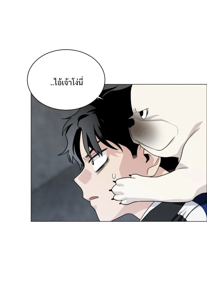 JAKDU ตอนที่ 3 รูปที่ 107