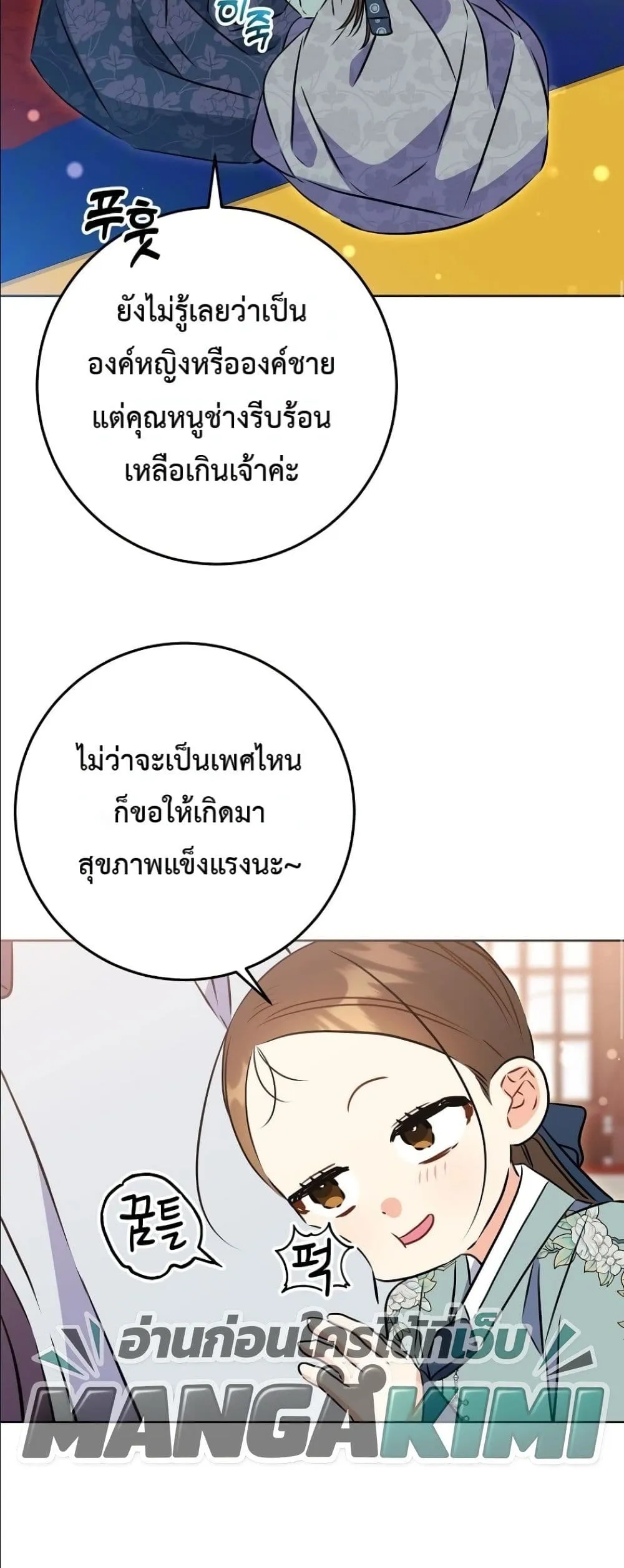 Manga-lc-com อ่านมังงะ อ่านการ์ตูน ออนไลน์ ฟรี The Princess’s Guide to a Perfect Life ตอนที่ 1 2 3 4 5 6 7 8 9 10 11 12 13 14 ฟรี ไม่มีโฆษณา Manga-lc - อ่าน มังงะ อ่าน การ์ตูน ออนไลน์ อ่านมังงะ ฟรี