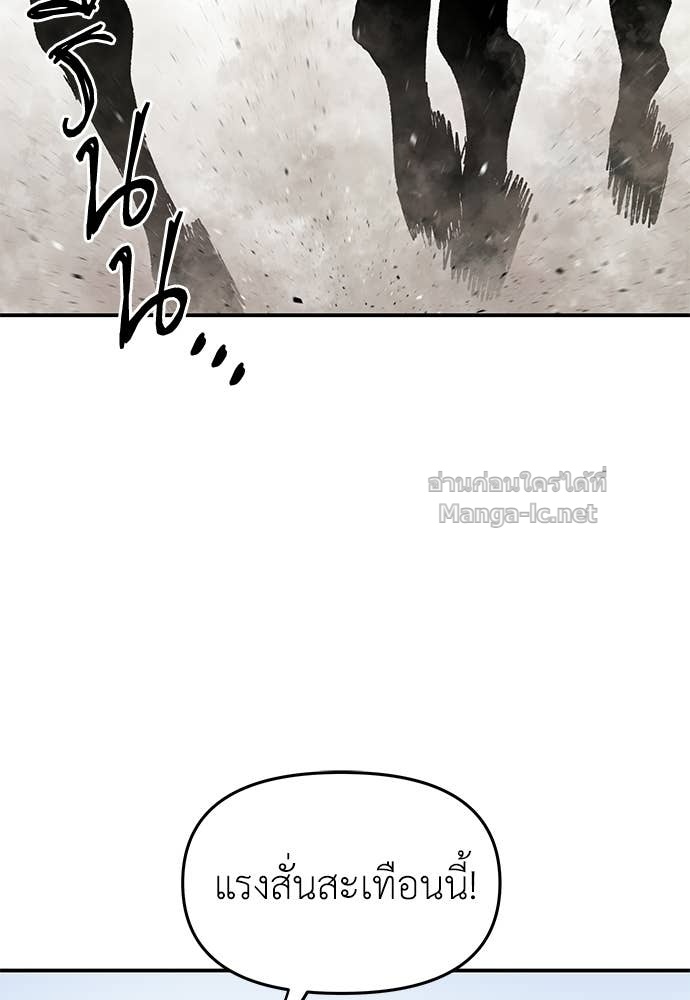 Doujin-Lc- อ่าน โดจิน มังฮวา เกาหลี ญี่ปุ่น จีน แปลไทย สารสุดท้ายจากโครงกระดูก ตอนที่ 1 2 3 4 5 6 7 8 9 10 11 12 13 14 ฟรี ไม่มีโฆษณา อ่าน โดจิน Manhwa เกาหลี ญี่ปุ่น จีน เรามีครบ คัดมาให้เน้นๆ โดจิน 18+ รับประกันความฟินโดย Doujin Lc