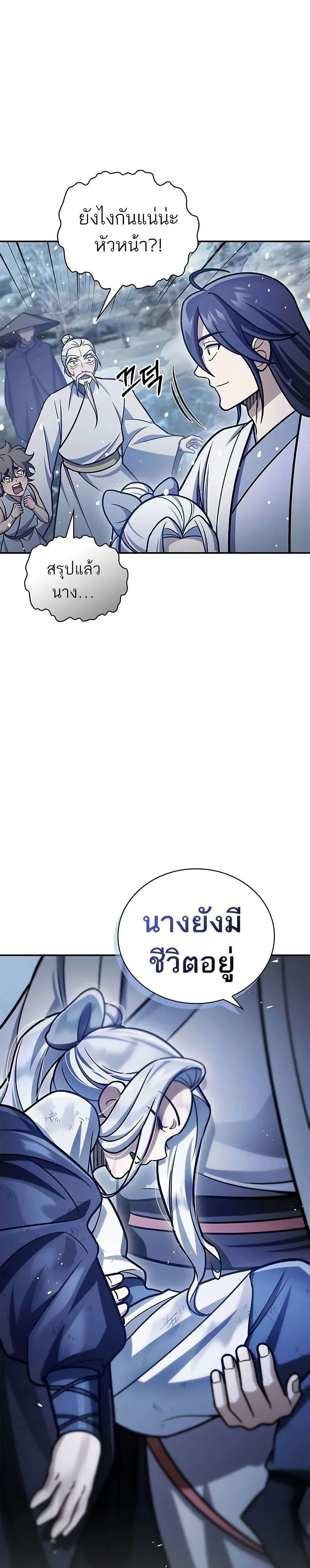 Manga-lc-com อ่านมังงะ อ่านการ์ตูน ออนไลน์ ฟรี Heavenly Grand Archive’s Young Master ตอนที่ 1 2 3 4 5 6 7 8 9 10 11 12 13 14 ฟรี ไม่มีโฆษณา Manga-lc - อ่าน มังงะ อ่าน การ์ตูน ออนไลน์ อ่านมังงะ ฟรี