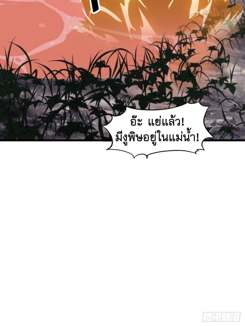 Manga-lc-com อ่านมังงะ อ่านการ์ตูน ออนไลน์ ฟรี It Starts With A Mountain ตอนที่ 1 2 3 4 5 6 7 8 9 10 11 12 13 14 ฟรี ไม่มีโฆษณา Manga-lc - อ่าน มังงะ อ่าน การ์ตูน ออนไลน์ อ่านมังงะ ฟรี