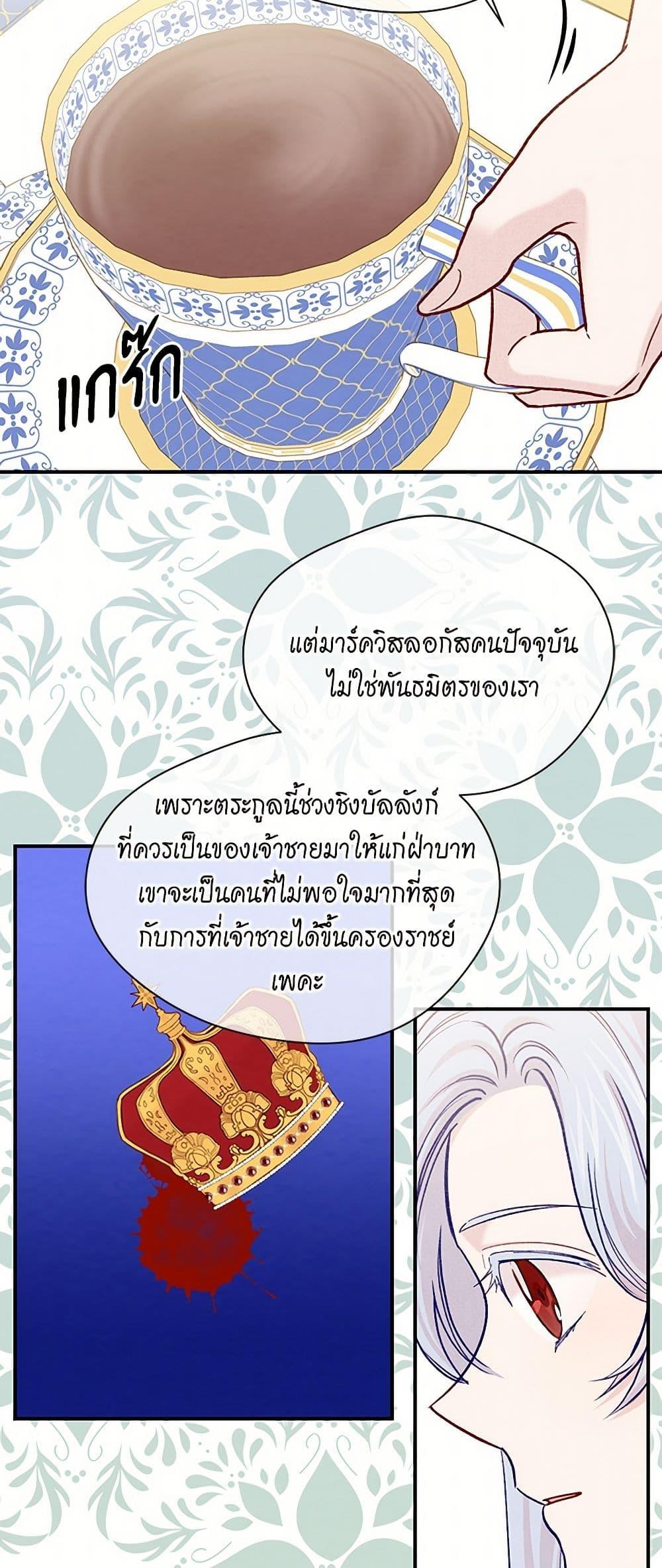 Manga-lc-com อ่านมังงะ อ่านการ์ตูน ออนไลน์ ฟรี Iris – The Lady and Her Smartphone ตอนที่ 1 2 3 4 5 6 7 8 9 10 11 12 13 14 ฟรี ไม่มีโฆษณา Manga-lc - อ่าน มังงะ อ่าน การ์ตูน ออนไลน์ อ่านมังงะ ฟรี