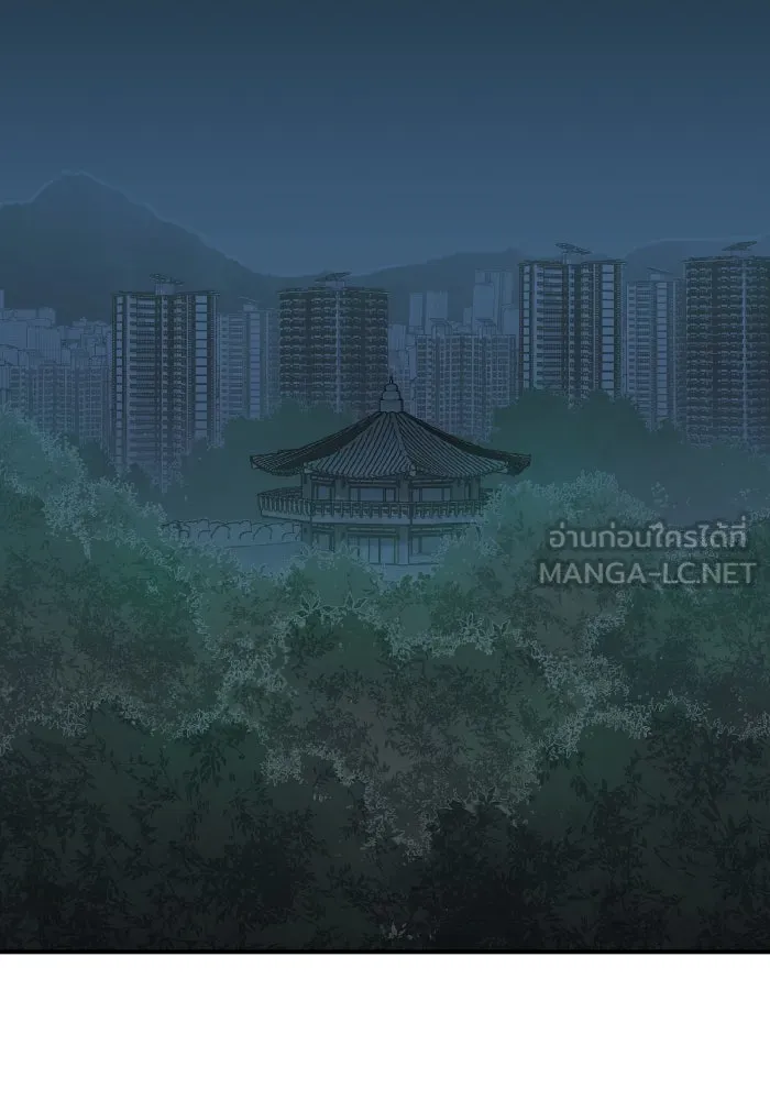 The Lone Necromancer ตอนที่ 74 รูปที่ 66