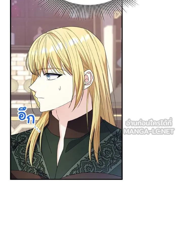 ทำแบบนี้ไม่ได้เพคะ องค์ชาย ตอนที่ 64 รูปที่ 51