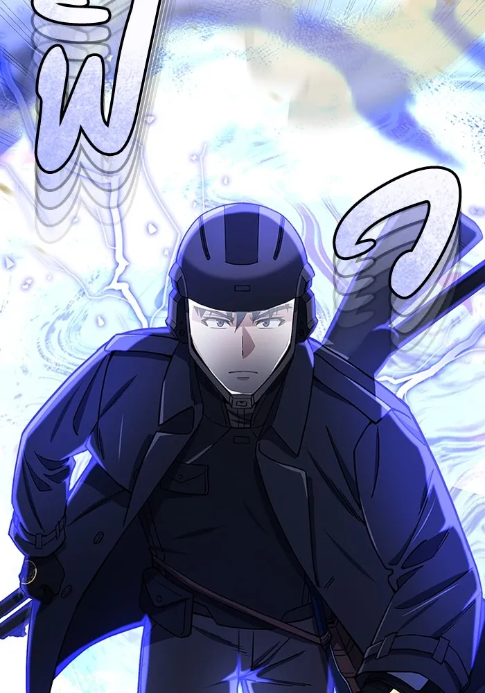 อัจฉริยะนอกคอก ตอนที่ 63 รูปที่ 37