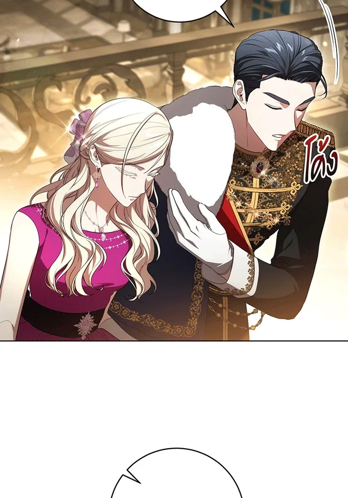 ทุกอย่างที่เสียไป ฉันขอทวงคืน ตอนที่ 61 รูปที่ 4