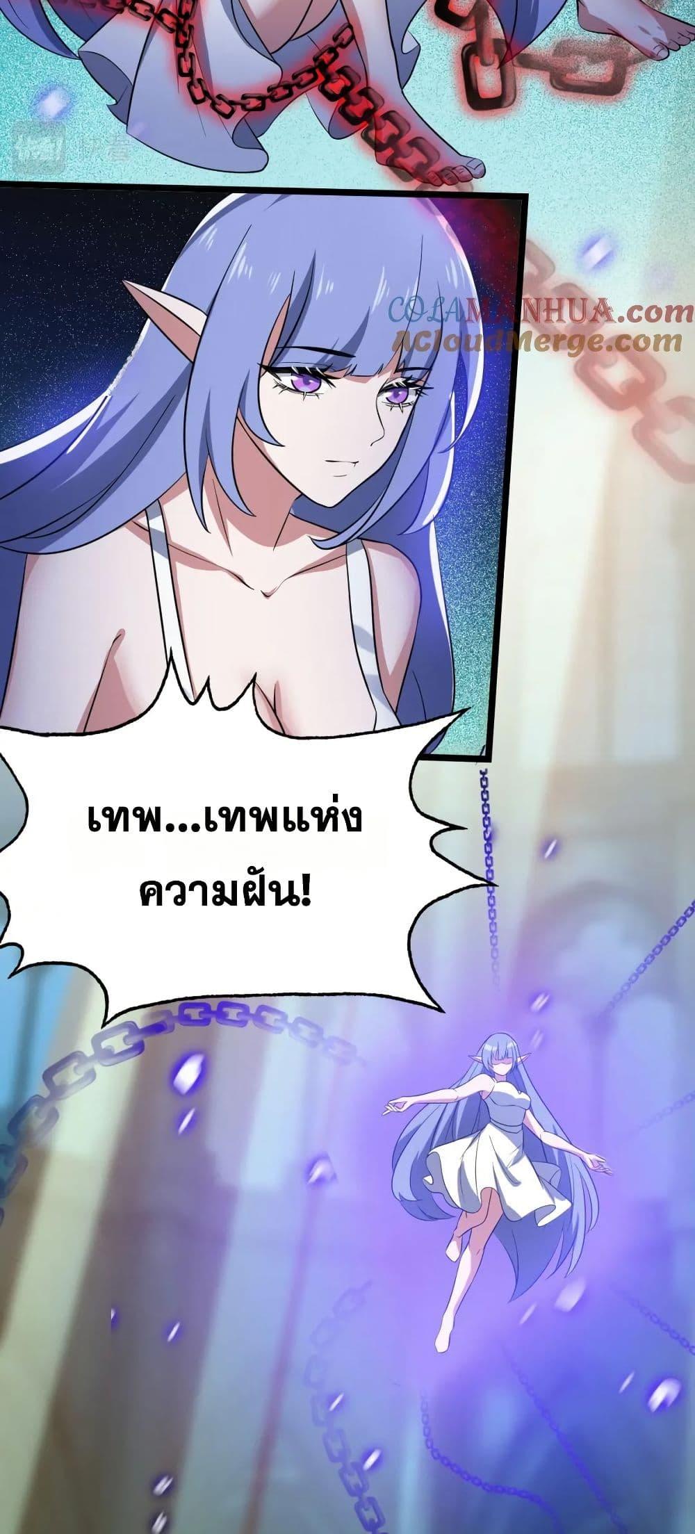 Manga-lc-com อ่านมังงะ อ่านการ์ตูน ออนไลน์ ฟรี I Rely On Cheat To Hunt Gods ตอนที่ 1 2 3 4 5 6 7 8 9 10 11 12 13 14 ฟรี ไม่มีโฆษณา Manga-lc - อ่าน มังงะ อ่าน การ์ตูน ออนไลน์ อ่านมังงะ ฟรี