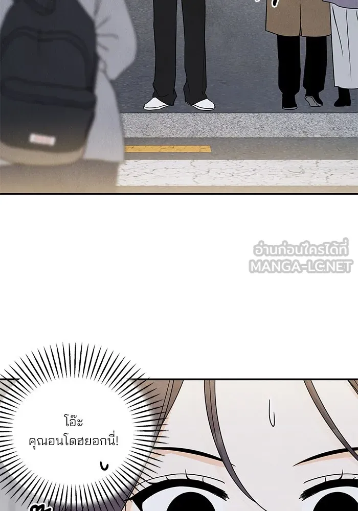 ปุลโซราได้เวลาดัง ตอนที่ 28 รูปที่ 65