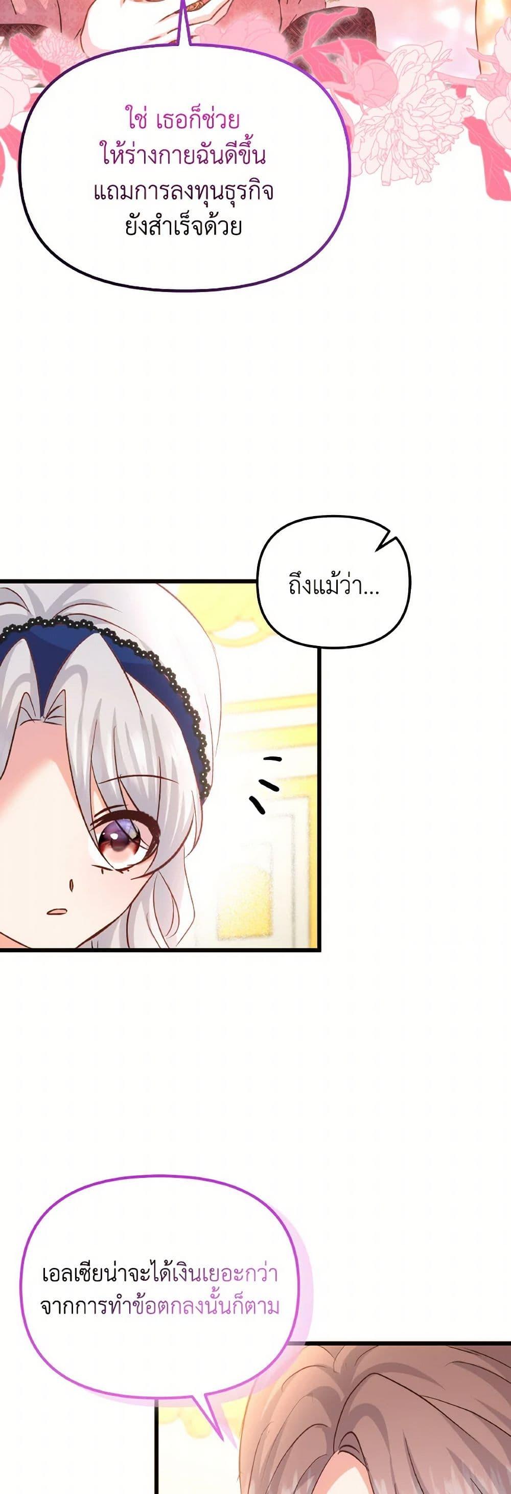 Manga-lc-com อ่านมังงะ อ่านการ์ตูน ออนไลน์ ฟรี I Didn’t Save You To Get Proposed To ตอนที่ 1 2 3 4 5 6 7 8 9 10 11 12 13 14 ฟรี ไม่มีโฆษณา Manga-lc - อ่าน มังงะ อ่าน การ์ตูน ออนไลน์ อ่านมังงะ ฟรี