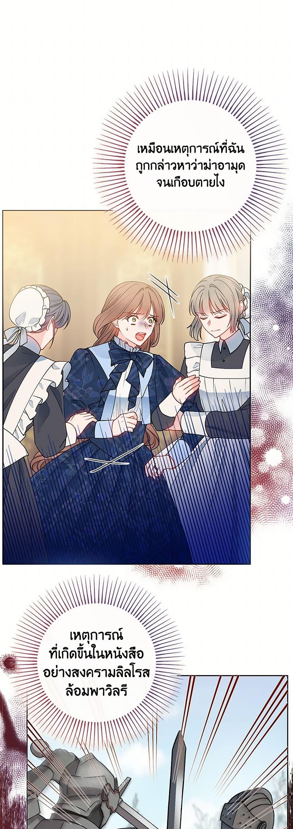 Manga-lc-com อ่านมังงะ อ่านการ์ตูน ออนไลน์ ฟรี Contractual Marriage to a Surly Duke ตอนที่ 1 2 3 4 5 6 7 8 9 10 11 12 13 14 ฟรี ไม่มีโฆษณา Manga-lc - อ่าน มังงะ อ่าน การ์ตูน ออนไลน์ อ่านมังงะ ฟรี