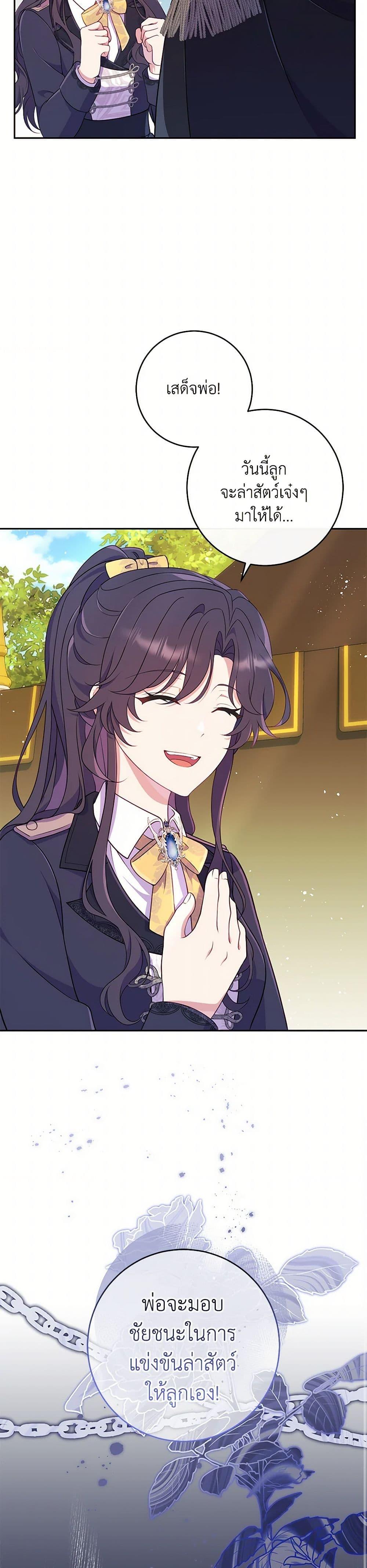 Manga-lc-com อ่านมังงะ อ่านการ์ตูน ออนไลน์ ฟรี I Became a Childhood Friend of the Obsessive Sub Male Lead ตอนที่ 1 2 3 4 5 6 7 8 9 10 11 12 13 14 ฟรี ไม่มีโฆษณา Manga-lc - อ่าน มังงะ อ่าน การ์ตูน ออนไลน์ อ่านมังงะ ฟรี