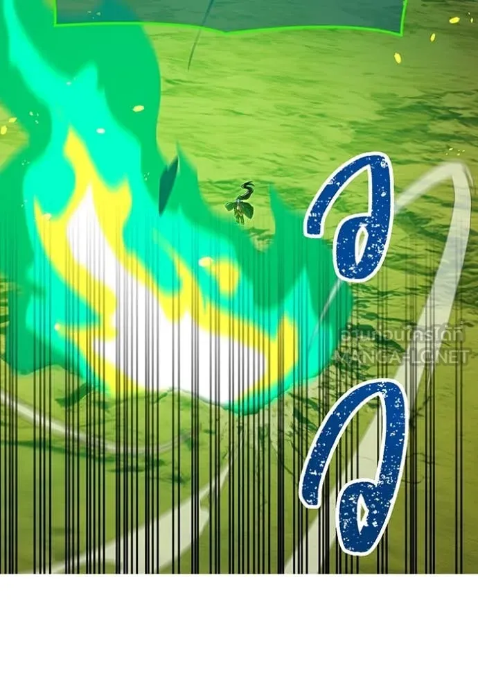 เพลเยอร์เลือดเทวะ ตอนที่ 61 รูปที่ 23