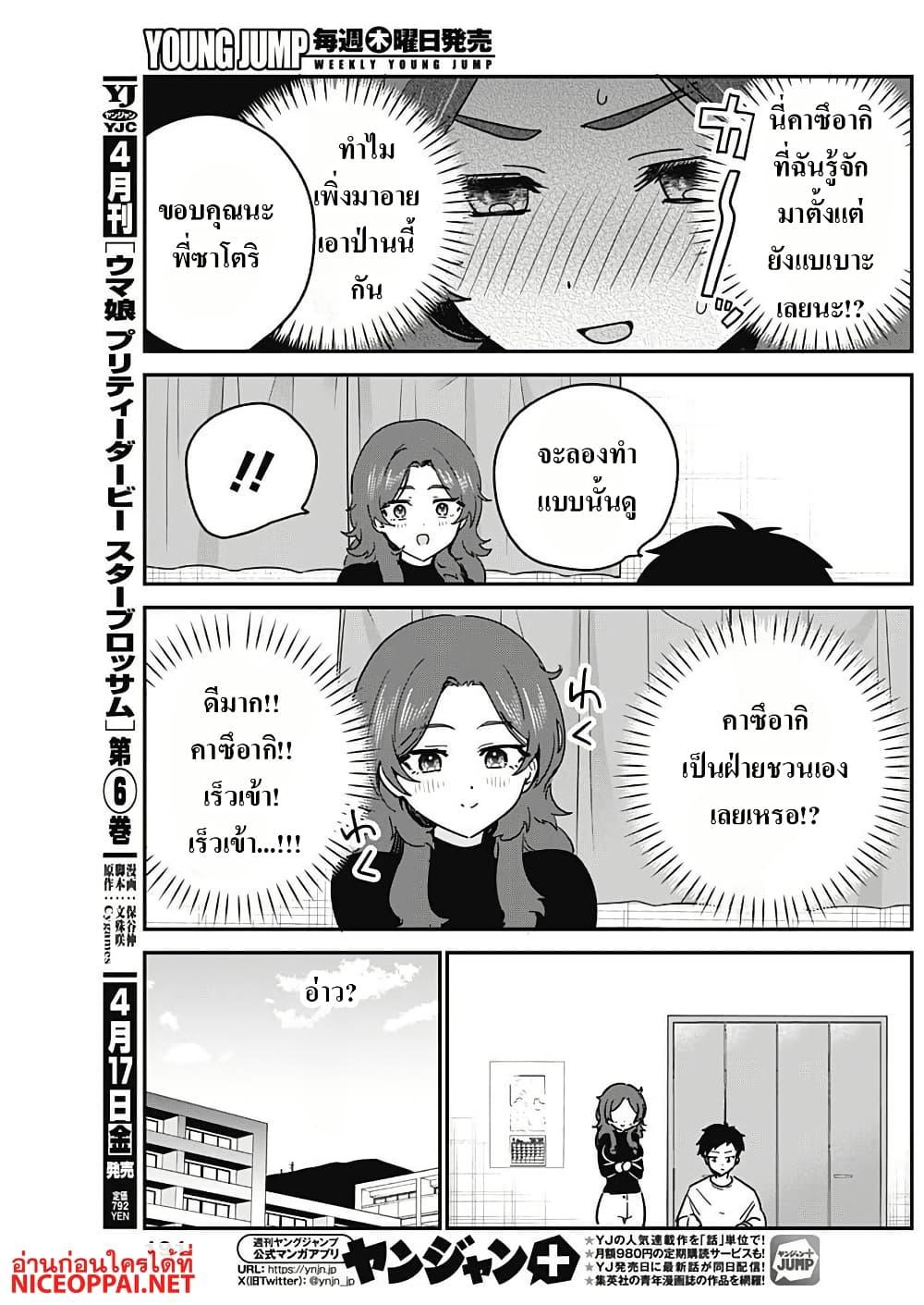 Manga-lc-com อ่านมังงะ อ่านการ์ตูน ออนไลน์ ฟรี Watashi no Koto Suki ja Nakatta no ka yo! ตอนที่ 1 2 3 4 5 6 7 8 9 10 11 12 13 14 ฟรี ไม่มีโฆษณา Manga-lc - อ่าน มังงะ อ่าน การ์ตูน ออนไลน์ อ่านมังงะ ฟรี