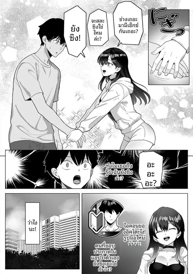 Doujin-Lc- อ่าน โดจิน มังฮวา เกาหลี ญี่ปุ่น จีน แปลไทย สานสัมพันธ์ผ่านการไลค์ ตอนที่ 1 2 3 4 5 6 7 8 9 10 11 12 13 14 ฟรี ไม่มีโฆษณา อ่าน โดจิน Manhwa เกาหลี ญี่ปุ่น จีน เรามีครบ คัดมาให้เน้นๆ โดจิน 18+ รับประกันความฟินโดย  Doujin Lc