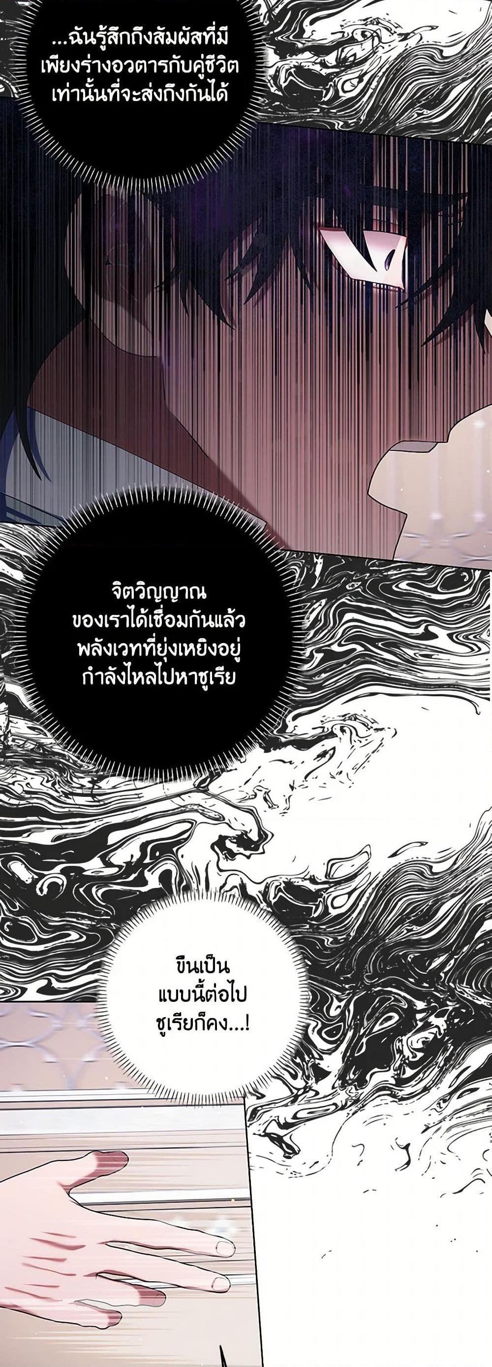 Manga-lc-com อ่านมังงะ อ่านการ์ตูน ออนไลน์ ฟรี Please Marry Me Again! ตอนที่ 1 2 3 4 5 6 7 8 9 10 11 12 13 14 ฟรี ไม่มีโฆษณา Manga-lc - อ่าน มังงะ อ่าน การ์ตูน ออนไลน์ อ่านมังงะ ฟรี