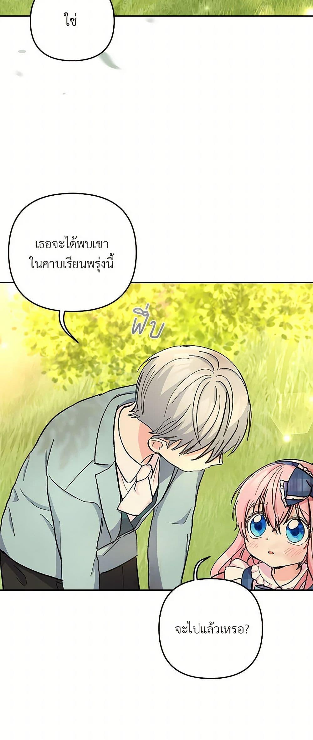 Manga-lc-com อ่านมังงะ อ่านการ์ตูน ออนไลน์ ฟรี Our Little Empress ตอนที่ 1 2 3 4 5 6 7 8 9 10 11 12 13 14 ฟรี ไม่มีโฆษณา Manga-lc - อ่าน มังงะ อ่าน การ์ตูน ออนไลน์ อ่านมังงะ ฟรี