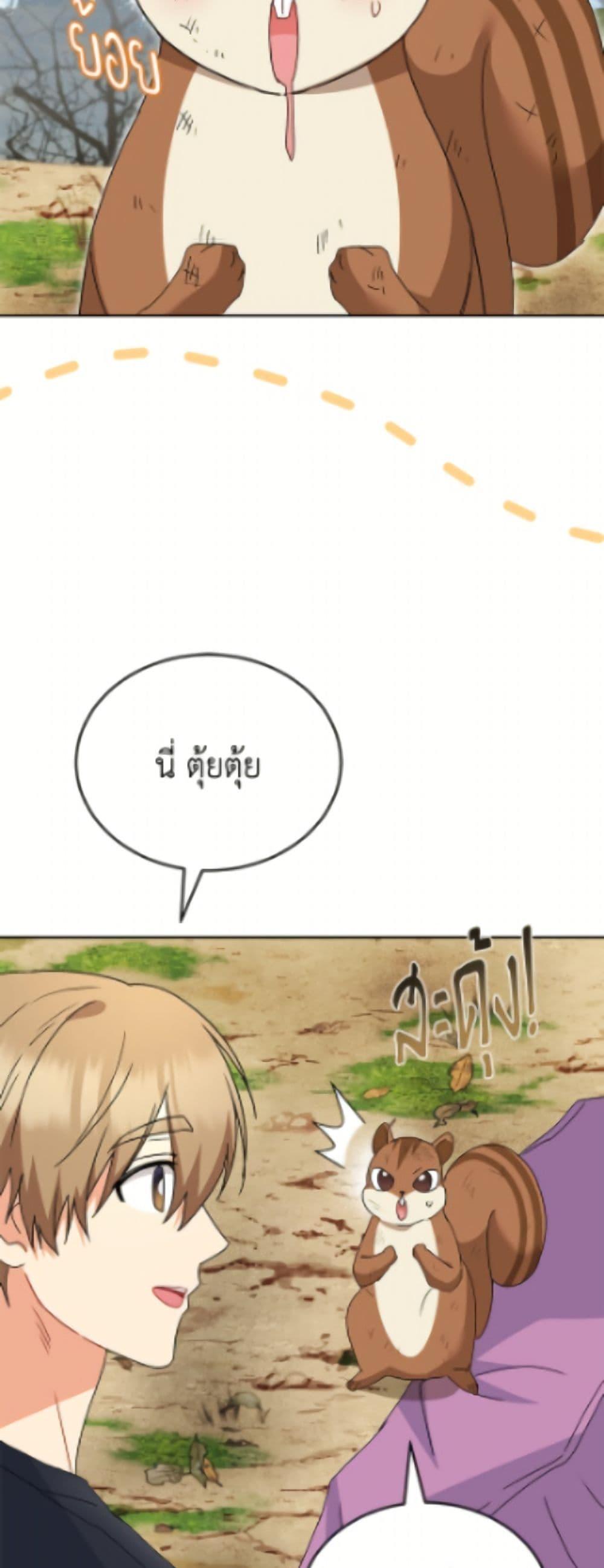 Manga-lc-com อ่านมังงะ อ่านการ์ตูน ออนไลน์ ฟรี Hello! Veterinarian! ตอนที่ 1 2 3 4 5 6 7 8 9 10 11 12 13 14 ฟรี ไม่มีโฆษณา Manga-lc - อ่าน มังงะ อ่าน การ์ตูน ออนไลน์ อ่านมังงะ ฟรี