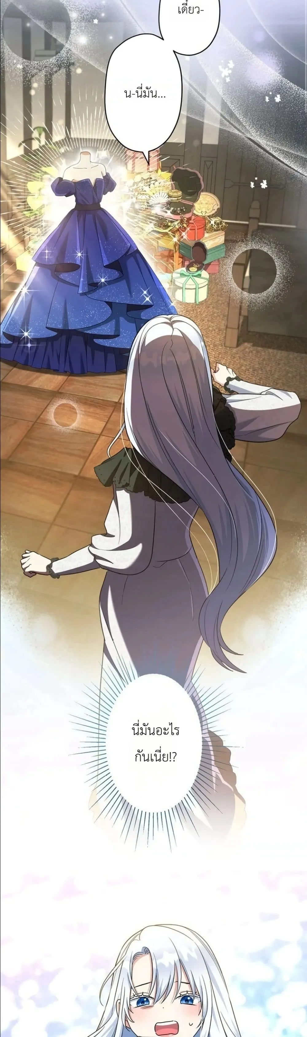 Manga-lc-com อ่านมังงะ อ่านการ์ตูน ออนไลน์ ฟรี I Possessed the Most Terrifying Stepmother in History ตอนที่ 1 2 3 4 5 6 7 8 9 10 11 12 13 14 ฟรี ไม่มีโฆษณา Manga-lc - อ่าน มังงะ อ่าน การ์ตูน ออนไลน์ อ่านมังงะ ฟรี