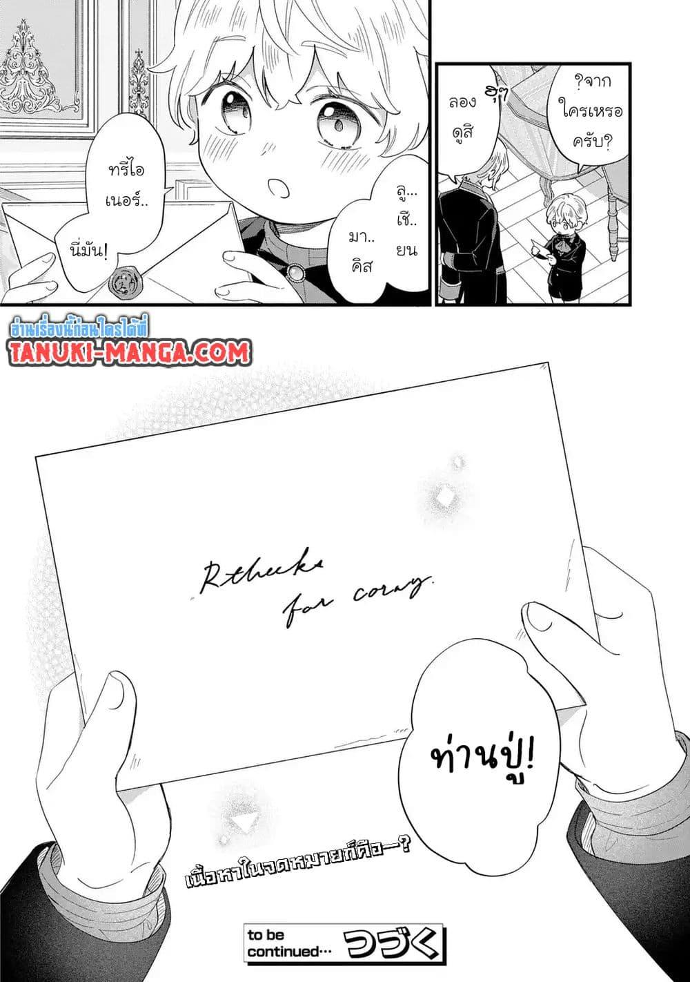 Manga-lc-com อ่านมังงะ อ่านการ์ตูน ออนไลน์ ฟรี Akuyaku no Goreisoku no Dounika shitai Nichijou ตอนที่ 1 2 3 4 5 6 7 8 9 10 11 12 13 14 ฟรี ไม่มีโฆษณา Manga-lc - อ่าน มังงะ อ่าน การ์ตูน ออนไลน์ อ่านมังงะ ฟรี