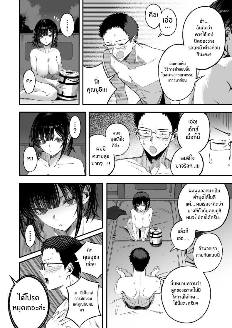 Doujin-Lc- อ่าน โดจิน มังฮวา เกาหลี ญี่ปุ่น จีน แปลไทย ไหนๆก็จะตายเเล้ว (Yonayona) ตอนที่ 1 2 3 4 5 6 7 8 9 10 11 12 13 14 ฟรี ไม่มีโฆษณา อ่าน โดจิน Manhwa เกาหลี ญี่ปุ่น จีน เรามีครบ คัดมาให้เน้นๆ โดจิน 18+ รับประกันความฟินโดย  Doujin Lc