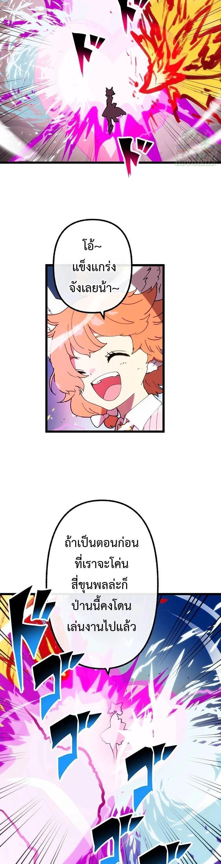 Manga-lc-com อ่านมังงะ อ่านการ์ตูน ออนไลน์ ฟรี Akari the Last Boss Girl ตอนที่ 1 2 3 4 5 6 7 8 9 10 11 12 13 14 ฟรี ไม่มีโฆษณา Manga-lc - อ่าน มังงะ อ่าน การ์ตูน ออนไลน์ อ่านมังงะ ฟรี