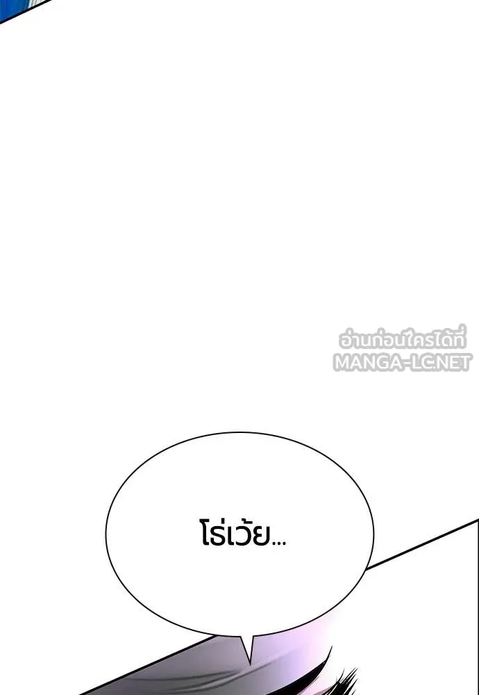 Jungle Juice ตอนที่ 193 รูปที่ 98