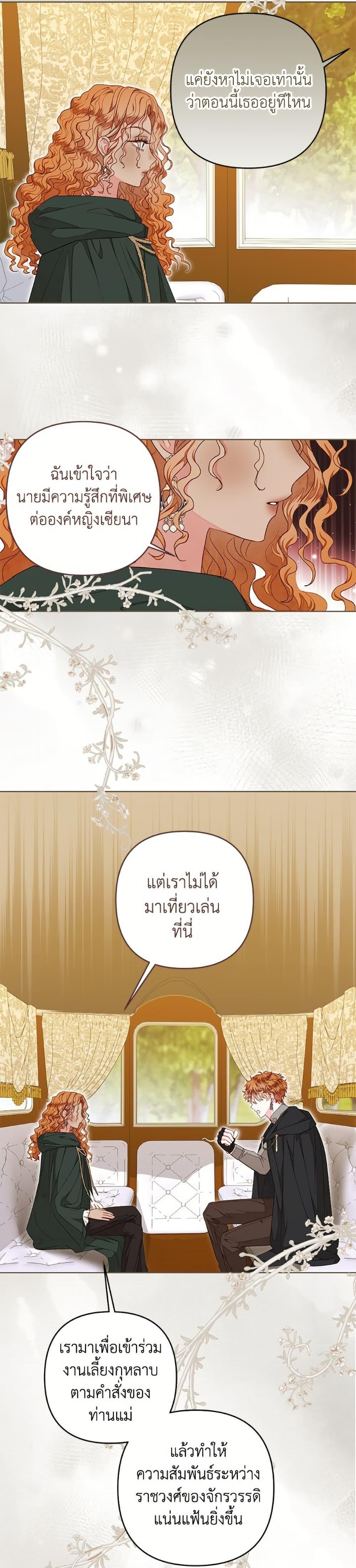 Manga-lc-com อ่านมังงะ อ่านการ์ตูน ออนไลน์ ฟรี The Princess Maid ตอนที่ 1 2 3 4 5 6 7 8 9 10 11 12 13 14 ฟรี ไม่มีโฆษณา Manga-lc - อ่าน มังงะ อ่าน การ์ตูน ออนไลน์ อ่านมังงะ ฟรี