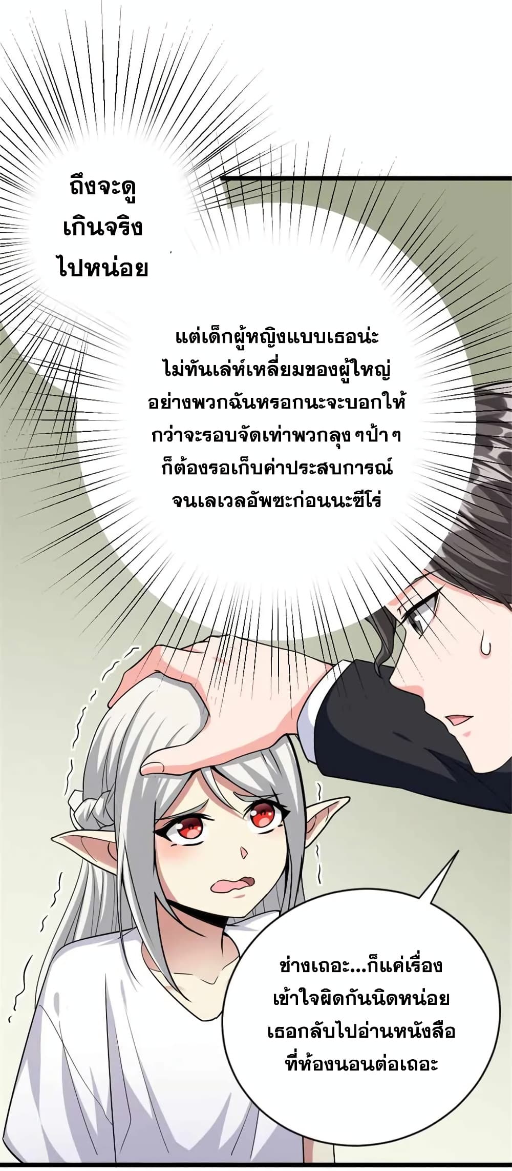 Manga-lc-com อ่านมังงะ อ่านการ์ตูน ออนไลน์ ฟรี Release That Witch ตอนที่ 1 2 3 4 5 6 7 8 9 10 11 12 13 14 ฟรี ไม่มีโฆษณา Manga-lc - อ่าน มังงะ อ่าน การ์ตูน ออนไลน์ อ่านมังงะ ฟรี