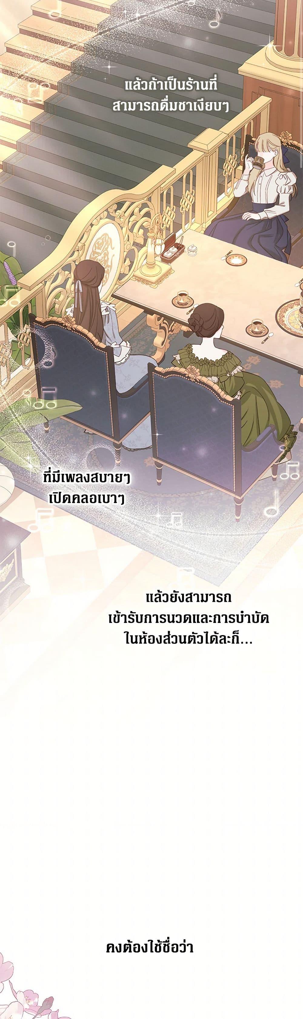 Manga-lc-com อ่านมังงะ อ่านการ์ตูน ออนไลน์ ฟรี The Archduke’s Magical Business Partner ตอนที่ 1 2 3 4 5 6 7 8 9 10 11 12 13 14 ฟรี ไม่มีโฆษณา Manga-lc - อ่าน มังงะ อ่าน การ์ตูน ออนไลน์ อ่านมังงะ ฟรี