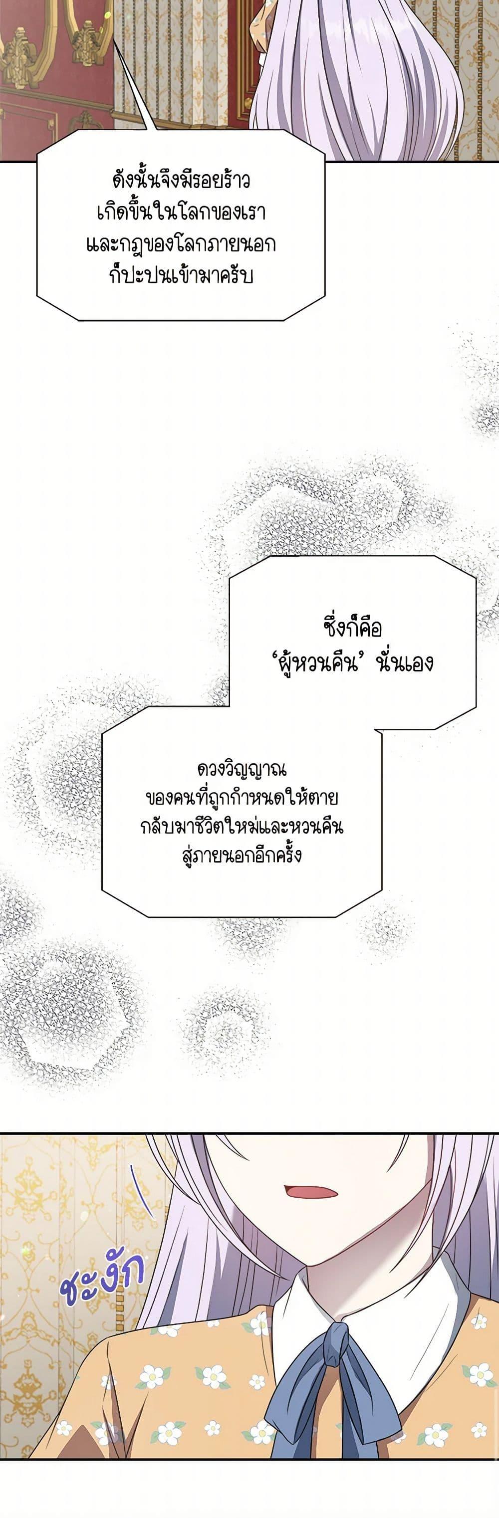 Manga-lc-com อ่านมังงะ อ่านการ์ตูน ออนไลน์ ฟรี I Became The Older Sister of A Regretful Male Lead ตอนที่ 1 2 3 4 5 6 7 8 9 10 11 12 13 14 ฟรี ไม่มีโฆษณา Manga-lc - อ่าน มังงะ อ่าน การ์ตูน ออนไลน์ อ่านมังงะ ฟรี