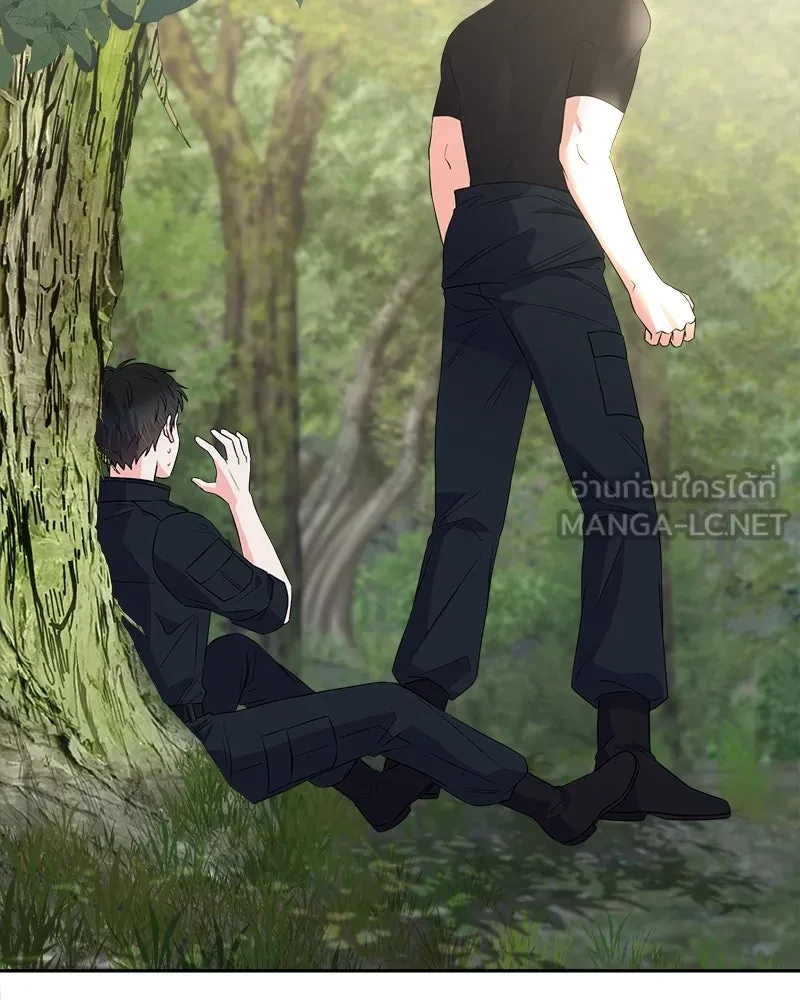 แด่ความเกลียดชัง ตอนที่ 13 รูปที่ 51