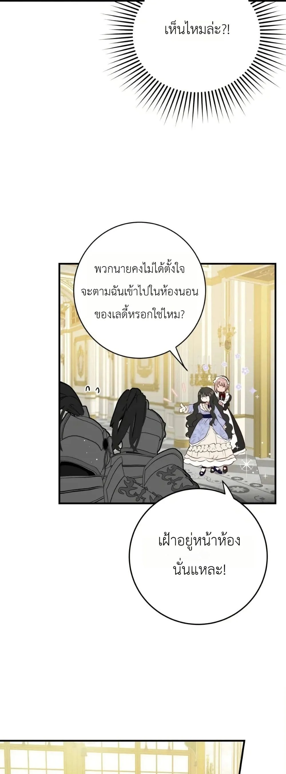 Manga-lc-com อ่านมังงะ อ่านการ์ตูน ออนไลน์ ฟรี How to Survive as the Daughter of the Emperor Who Killed Me ตอนที่ 1 2 3 4 5 6 7 8 9 10 11 12 13 14 ฟรี ไม่มีโฆษณา Manga-lc - อ่าน มังงะ อ่าน การ์ตูน ออนไลน์ อ่านมังงะ ฟรี