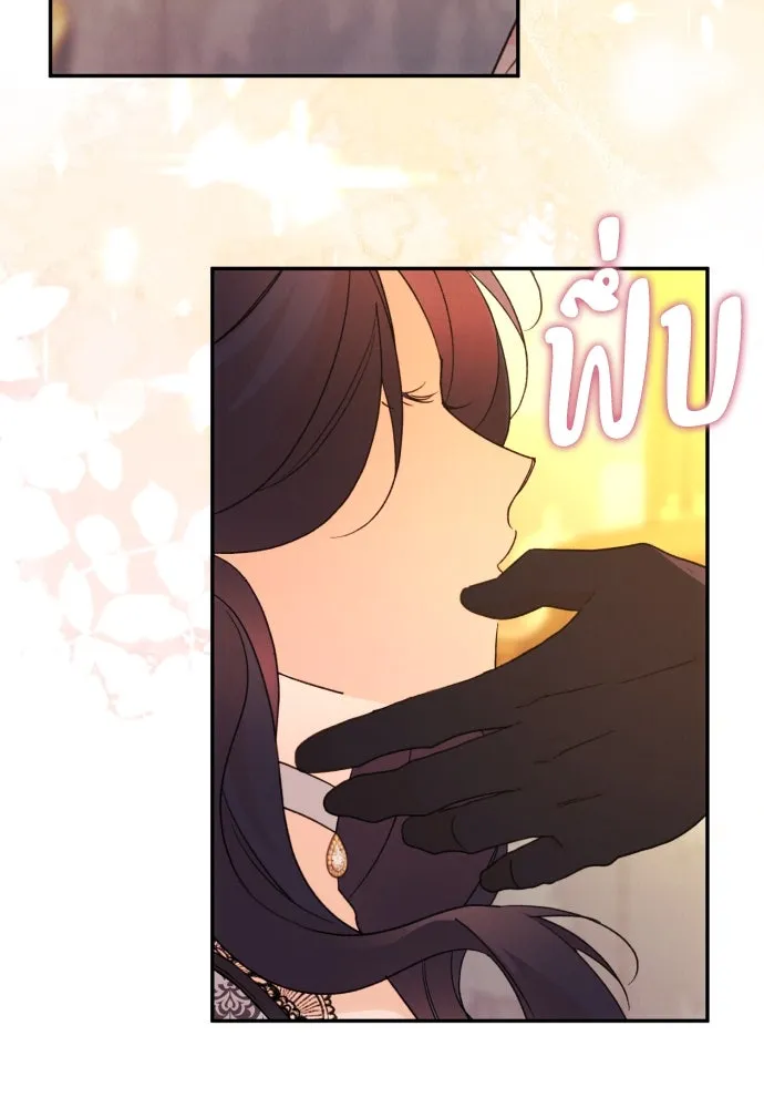 ฉันจะจีบท่านดยุกแดนเหนือ ตอนที่ 75 รูปที่ 40