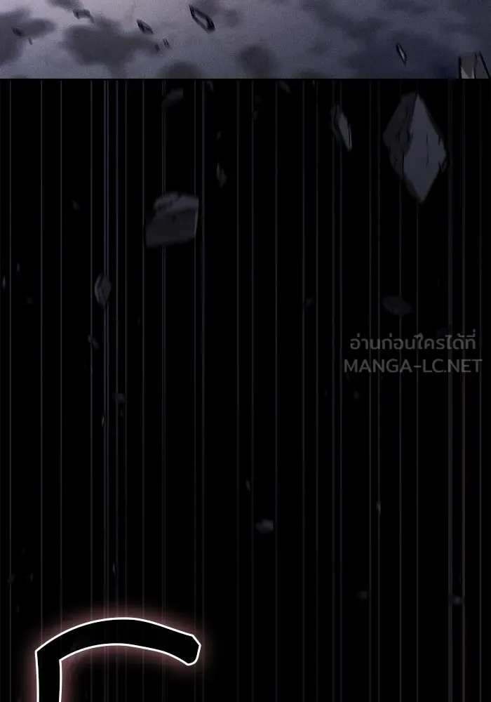 นักดาบอัจฉริยะจากอะคาเดมี ตอนที่ 111 รูปที่ 21