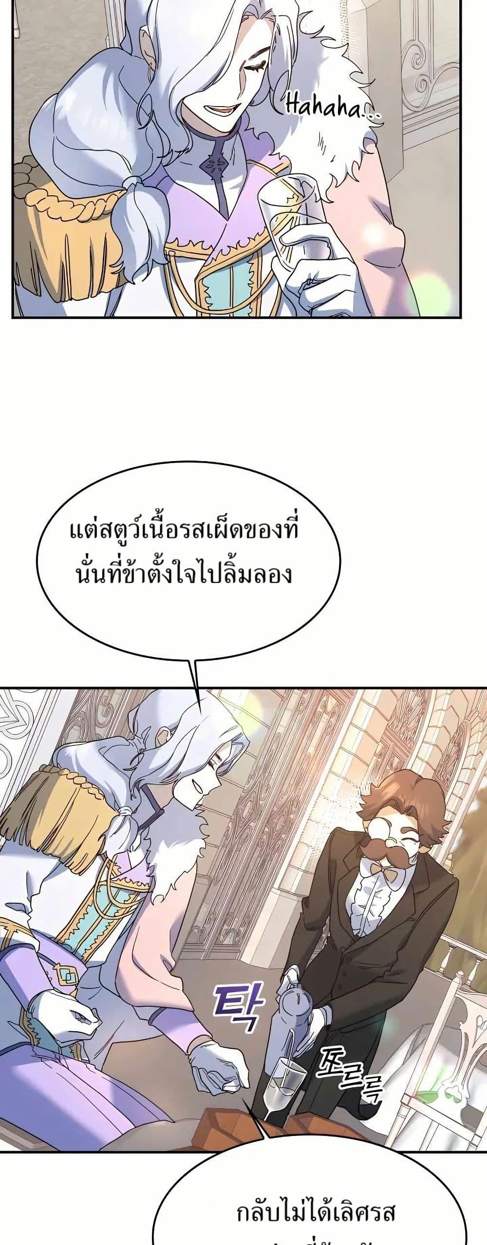 Manga-lc-com อ่านมังงะ อ่านการ์ตูน ออนไลน์ ฟรี Cooking Wizard ตอนที่ 1 2 3 4 5 6 7 8 9 10 11 12 13 14 ฟรี ไม่มีโฆษณา Manga-lc - อ่าน มังงะ อ่าน การ์ตูน ออนไลน์ อ่านมังงะ ฟรี