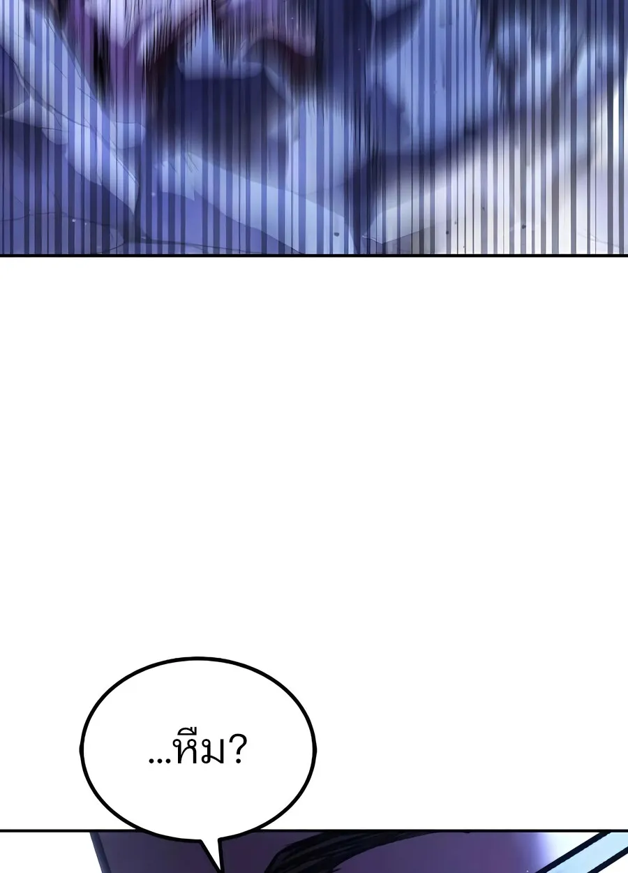 Expelled Hero Is Too Strong ฮ_โร_ผ_แข_งแกร_งถ_กไล_ออกจากก_ลด_อ_นด_บหน_ง ตอนที่ ตอนที่ 28 รูปที่ 135