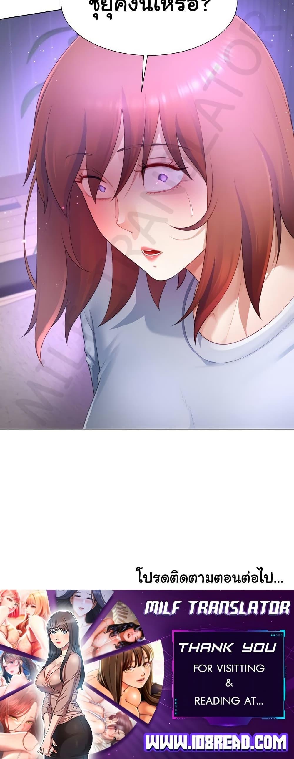 Doujin-Lc- อ่าน โดจิน มังฮวา เกาหลี ญี่ปุ่น จีน แปลไทย Wanna Become a Dad or a Boyfriend ตอนที่ 1 2 3 4 5 6 7 8 9 10 11 12 13 14 ฟรี ไม่มีโฆษณา อ่าน โดจิน Manhwa เกาหลี ญี่ปุ่น จีน เรามีครบ คัดมาให้เน้นๆ โดจิน 18+ รับประกันความฟินโดย  Doujin Lc