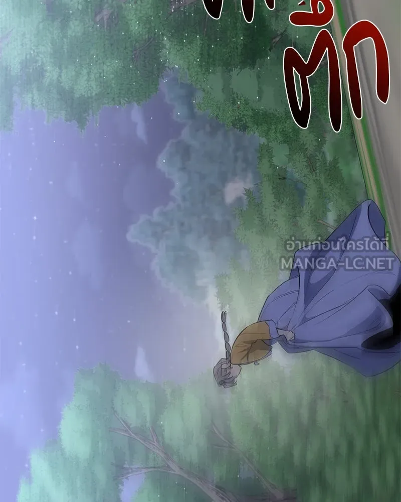 ตำนานเทพธิดาตกสวรรค์ ตอนที่ 42 รูปที่ 21