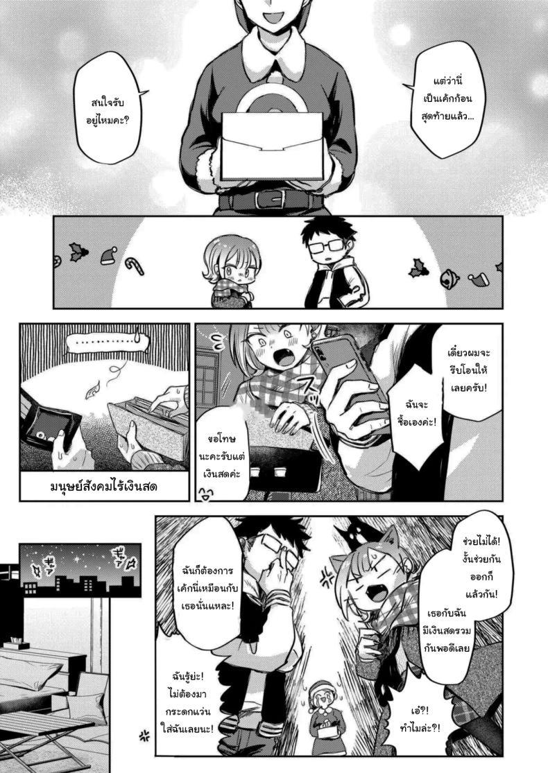 Doujin-Lc- อ่าน โดจิน มังฮวา เกาหลี ญี่ปุ่น จีน แปลไทย คืนแห่งการเชื่อมใจ [hamaguchi mitama] 1-nichi okure no ijippari HOLLY NIGHT ตอนที่ 1 2 3 4 5 6 7 8 9 10 11 12 13 14 ฟรี ไม่มีโฆษณา อ่าน โดจิน Manhwa เกาหลี ญี่ปุ่น จีน เรามีครบ คัดมาให้เน้นๆ โดจิน 18+ รับประกันความฟินโดย  Doujin Lc