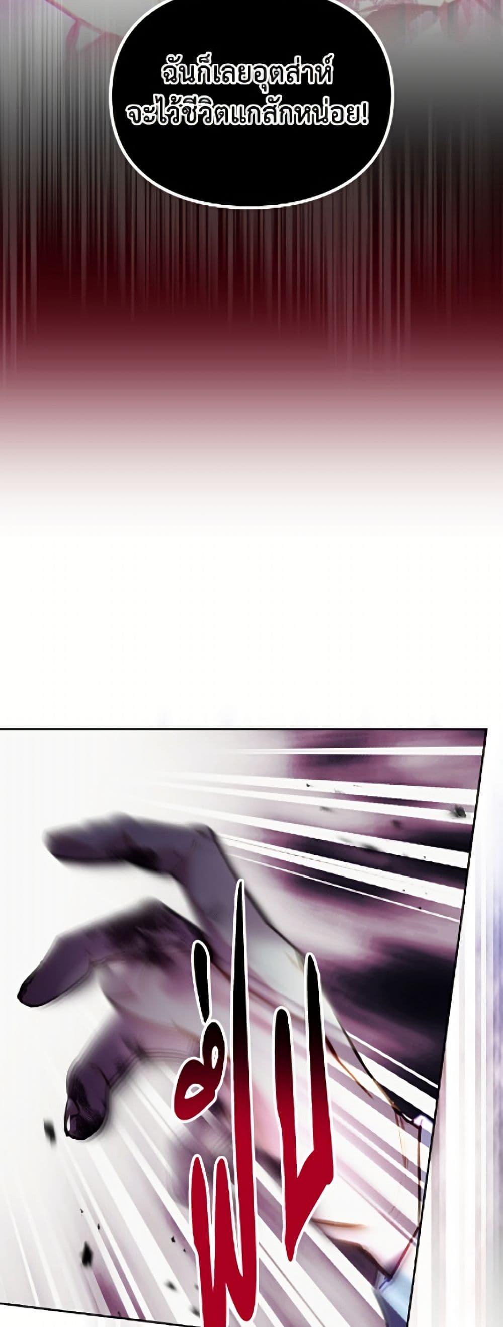 Manga-lc-com อ่านมังงะ อ่านการ์ตูน ออนไลน์ ฟรี Death Is The Only Ending For The Villainess ตอนที่ 1 2 3 4 5 6 7 8 9 10 11 12 13 14 ฟรี ไม่มีโฆษณา Manga-lc - อ่าน มังงะ อ่าน การ์ตูน ออนไลน์ อ่านมังงะ ฟรี