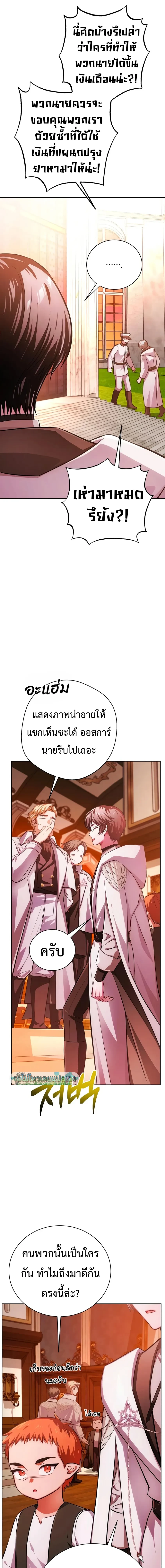 Manga-lc-com อ่านมังงะ อ่านการ์ตูน ออนไลน์ ฟรี The Magic Tower’s Problem Child ตัวอันตรายแห่งหอคอยเวท ตอนที่ 1 2 3 4 5 6 7 8 9 10 11 12 13 14 ฟรี ไม่มีโฆษณา Manga-lc - อ่าน มังงะ อ่าน การ์ตูน ออนไลน์ อ่านมังงะ ฟรี